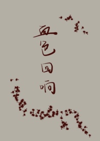 血色倒闭了吗