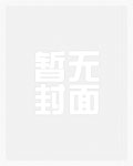 君许诺，倾三生